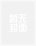 听说你很喜欢我(校园h)
